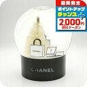 \2000円割引クーポン&全品5倍★当店限定/【中古】 シャネル スノードーム ユニセックス ブランド CHANEL スノードーム ホワイト 小物