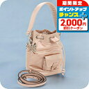 \2000円OFFクーポン&さらに+9倍/【中古】 フェンディ 斜め掛け ショルダーバッグ レディース ブランド FENDI ミニ モントレゾール レザー 8B...