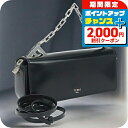 \2000円割引クーポン&全品5倍★当店限定/【中古】 フェンディ ハンドバッグ レディース ブランド FENDI 2WAYハンドバッグ レザー 8BS072 ANX2 ブラック バッグ 軽量 小さめ 手提げ 高級 おしゃれ プレゼント 女性 実用的 かわいい