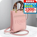 \2000円OFF+全品5倍★7/10限定/【中古】 フェンディ トートバッグ レディース ブランド サンシャイン ショッパー ミニ FE90452 ピンク バ...