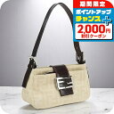 \2000円OFFクーポン&さらに+9倍/【中古】 フェンディ ショルダーバッグ レディース ブランド FENDI ズッカ ワンショルダーバッグ FE90456...
