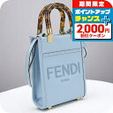 \2000円OFF+全品5倍★7/10限定/【中古】 フェンディ トートバッグ レディース ブランド サンシャイン ショッパー ミニ FE90576 ブルー バ...
