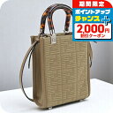 \2000円OFF+全品5倍★7/10限定/【中古】 フェンディ トートバッグ レディース ブランド サンシャイン ショッパー ミニ FE90594 ベージュ ...