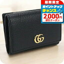 \2000円OFF+全品5倍★7/10限定/【中古】 グッチ 三折財布小銭入付き メンズ レディース GUCCI GGマーモント 三つ折り レザー 735829...