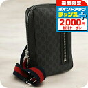 \2000円OFF+全品5倍★7/10限定/【中古】 グッチ ボディバッグ メンズ ブランド GUCCI GGスプリーム ベルトバッグ 478325 ブラック ...