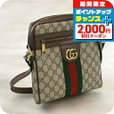 \2000円OFFクーポン&さらに+9倍/【中古】 グッチ 斜め掛け ショルダーバッグ メンズ ブランド GUCCI オフィディア GGスモール メッセンジャー...