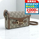 \2000円OFFクーポン&さらに+9倍/【中古】 グッチ ショルダーバッグ レディース ブランド グッチ ホースビット 1955 ミニバッグ 699296 ベ...
