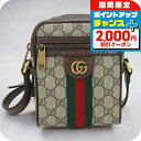 \2000円OFF+全品5倍★7/10限定/【中古】 グッチ ショルダーバッグ ユニセックス ブランド GUCCI オフィディア GG ショルダーバッグ 598...