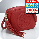\2000円OFFクーポン&さらに+9倍/【中古】 グッチ ショルダーバッグ レディース ブランド GUCCI ソーホー GU89258 レッド バッグ 斜めが...