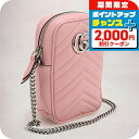 \2000円OFF+全品5倍★7/10限定/【中古】 グッチ ショルダーバッグ レディース ブランド GUCCI GGマーモント ミニ バッグ 598597 ピ...
