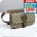 \2000円OFFクーポン&さらに+9倍/【中古】 グッチ ボディバッグ メンズ ブランド GUCCI ブロンディ ベルトバッグ 718154 ベージュ バッグ