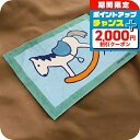 \2000円OFFクーポン&さらに+9倍/【中古】 エルメス ビーチマット ユニセックス ブランド HERMES ビーチマット ブルー 小物