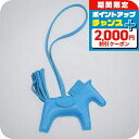 \2000円割引クーポン&全品5倍★当店限定/【中古】 エルメス バッグチャーム ユニセックス ブランド HERMES ロデオPM ブルー 小物