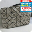 \2000円OFFクーポン&さらに+9倍/【中古】 イッセイ ミヤケ クラッチバッグ ユニセックス ブランド ISSEY MIYAKE バオバオ クラッチバッグ...