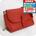 \2000円OFF+全品5倍★7/10限定/【中古】 ロエベ ショルダー レディース ブランド LOEWE アナグラム アベニュー チェーンショルダー 310....