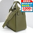 \2000円OFFクーポン&さらに+9倍/【中古】 ロエベ ハンドバッグ レディース ブランド LOEWE ハンモックバッグ スモール LO89029 グリーン...