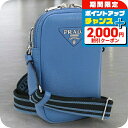 \2000円OFFクーポン&さらに+9倍/【中古】 プラダ 斜め掛け ショルダーバッグ レディース ブランド PRADA 2WAYショルダーバッグ レザー 1B...
