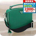 \2000円OFFクーポン&さらに+9倍/【中古】 プラダ ハンドバッグ メンズ ブランド プラダ ブリック サフィアーノレザーバッグ レザー 2VH069 9...
