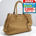 \2000円OFF+全品5倍★7/10限定/【中古】 プラダ トートバッグ レディース ブランド 2WAYトートバッグ PR89149 ブラウン バッグ 軽量 ...