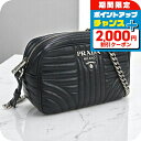\2000円OFFクーポン&さらに+9倍/【中古】 プラダ ショルダーバッグ レディース ブランド PRADA ダイアグラム チェーン レザー 1BH083 ブ...