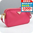 \2000円OFF+全品5倍★7/10限定/【中古】 プラダ ショルダーバッグ レディース ブランド ミニ ショルダーバッグ PR90479 ピンク バッグ 斜...