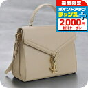 \2000円OFFクーポン&さらに+9倍/【中古】 サンローラン ハンドバッグ レディース ブランド SAINT LAURENT カサンドラ トップハンドル ミ...