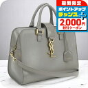 \2000円OFFクーポン&さらに+9倍/【中古】 サンローラン ハンドバッグ レディース ブランド SAINT LAURENT ベイビーカバス SL90550...