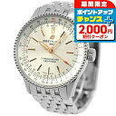 \2000円OFF+全品5倍★7/10限定/【中古】 美品 ブライトリング BREITLING ナビタイマー オートマチック 35 ベルト2点付属 ユニセックス...