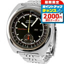 \2000円OFFクーポン&さらに+9倍/【中古】 OH・研磨済 セイコー SEIKO スピードタイマー セイコー5スポーツ 自動巻き クロノグラフ 1971年...