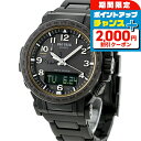 \2000円OFF+全品5倍★7/10限定/【中古】 超美品 カシオ CASIO PRO TREK Climber Line クライマーライン ソーラー電波 P...