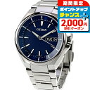 \2000円OFF+全品5倍★7/10限定/【中古】 シチズン CITIZEN アテッサ エコドライブ 電波時計 腕時計 チタン カレンダー ATESSA AT...