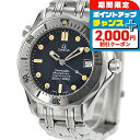 \2000円OFFクーポン&さらに+9倍/【中古】 OH済 オメガ OMEGA シーマスター プロフェッショナル 300m ダイバー 自動巻き 36mm ボーイ...