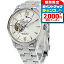 \2000円OFF+全品5倍★7/10限定/【中古】 超美品 オリエント ORIENT ORIENTSTAR オリエントスター セミスケルトン 海外モデル RE...