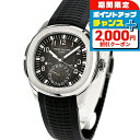 \2000円OFFクーポン/【中古】 OH済 パテック フィリップ PATEK PHILIPPE アクアノート トラベルタイム GMT 国内代理店オーバーホール...