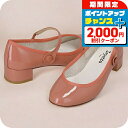 \2000円OFF+全品5倍★7/10限定/ レペット メリージェーンシューズ ストラップ レディース ブランド Repetto V1413V コーラルピンク