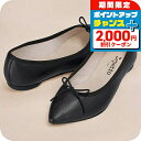 \2000円割引クーポン&全品5倍★当店限定/ レペット バレエシューズ レディース ブランド Repetto V1556VE ブラック