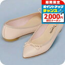 \2000円OFFクーポン&さらに+9倍/ レペット バレエシューズ レディース ブランド Repetto V1556VE ピンク