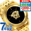 \2000円OFF+全品5倍★7/10限定/【ショッパー付】ヴェルサーチ パラッツォ エンパイア クオーツ 腕時計 メンズ VERSACE VERD00819 ...