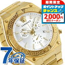 \2000円割引クーポン&全品5倍★当店限定/ ヴェルサーチ スポーティー グレカ クオーツ 腕時計 メンズ クロノグラフ VERSACE VESO00822 ...