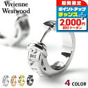 \2000円割引クーポン&全品5倍★当店限定/ ヴィヴィアン ピアス Vivienne Westwood ボビー 両耳 真鍮 ユニセックス メンズ レディース アクセサリー ビビアン 選べる ギフト プレゼント 実用的