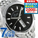 \2000円OFF+全品5倍★7/10限定/ WEST END ウエストエンド 腕時計 ミリタリー 自動巻き WE.SI2.39.BK.B シルクロード2 時計...
