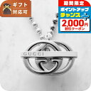 \2000円OFFクーポン&さらに+9倍/ グッチ GUCCI ユニセックス ネックレス 216435J84008106XXL シルバー シルバー ブランド