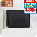 \2000円OFFクーポン&さらに+9倍/ グレンロイヤル GLEN ROYAL 二つ折り財布 メンズ レディース 03-6164-CIGER ダークブラウン ...