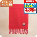 \2000円OFFクーポン&さらに+9倍/ モスキーノ MOSCHINO マフラー レディース M5293 50124 007 レッド