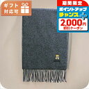 \2000円割引クーポン&全品5倍★当店限定/ モスキーノ MOSCHINO マフラー レディース M5293 50124 015 チャコールグレー