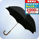 \2000円OFFクーポン&さらに+9倍/ フォックスアンブレラズ FOX UMBRELLAS 長傘 GT1-DG-BK メンズ レディース ダークグレイン ブ...