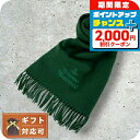 \2000円OFFクーポン/ VIVIENNE WESTWOOD ヴィヴィアンウエストウッド マフラー ヴィヴィアン ストール ウール メンズ レディース オー...