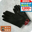\2000円OFFクーポン&さらに+9倍/ デンツ DENTS HAIR SHEEP 手袋 グローブ 5-1007-BLACK-M メンズ ブラック
