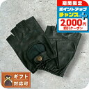 \2000円OFFクーポン&さらに+9倍/ デンツ DENTS SNETTERTON 手袋 フィンガーレス グローブ 5-1009-RACINGGREEN-M メンズ グリーン 手袋