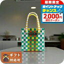 \2000円OFFクーポン&さらに+9倍/ マルニ カゴバッグ MARNI ハンドバッグ M00178-M00IW-0M215 レディース マルチカラー キッズ...